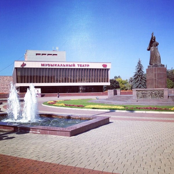 Площадь марии нальчик