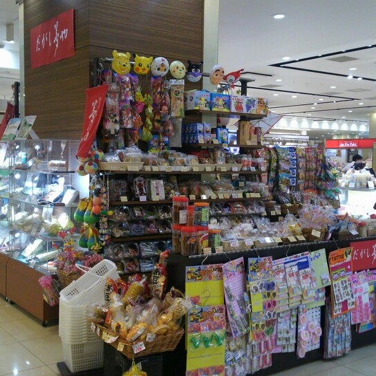 だがし 夢や ラゾーナ川崎店 閉業 幸区 幸区堀川町72 1