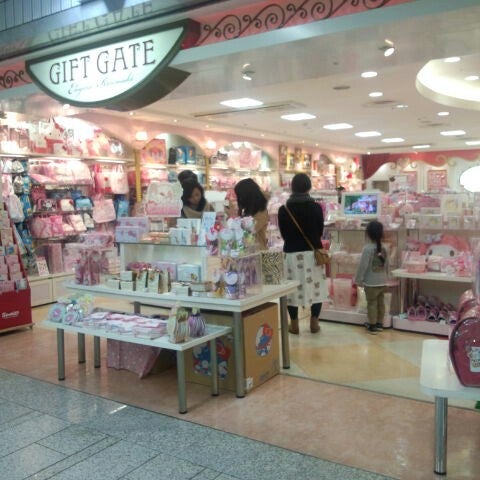 サンリオギフトゲート 川崎アゼリア店 閉業 川崎区 川崎市 神奈川県