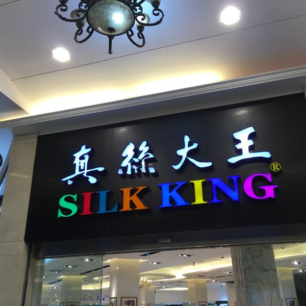 силк кинг. груша доктор тиль.