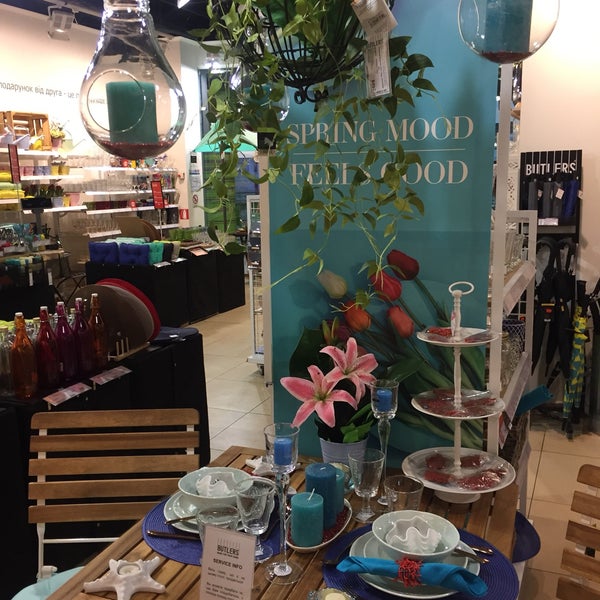 Butlers Gift Store in Київ