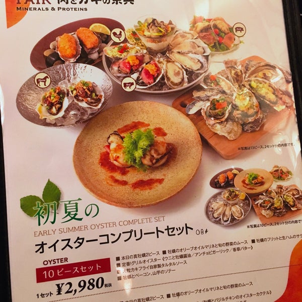 Photo taken at GUMBO &amp; OYSTER BAR by かじ on 6/2/2018