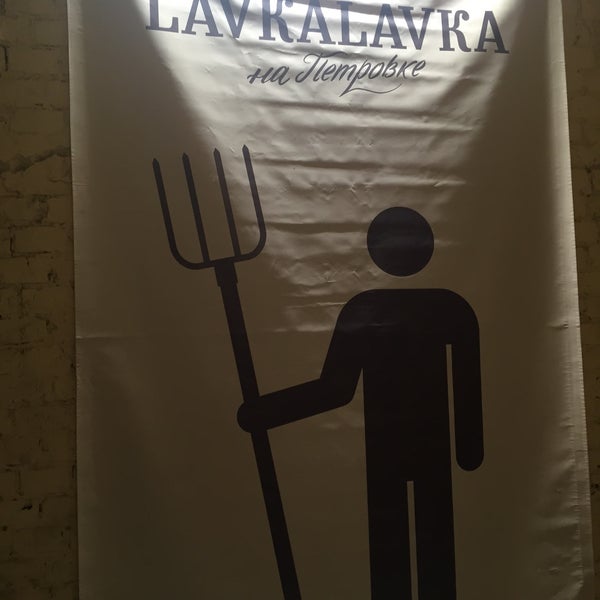 Photo taken at LavkaLavka by Maurizio C. on 5/28/2015