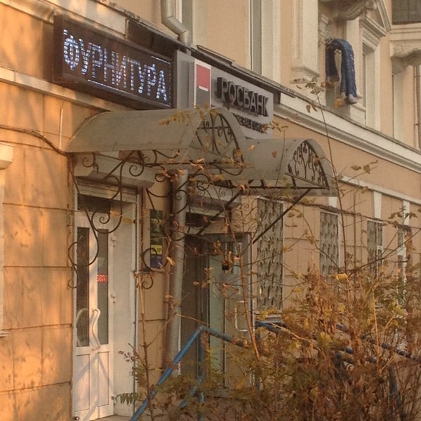 росбанк владивосток адреса