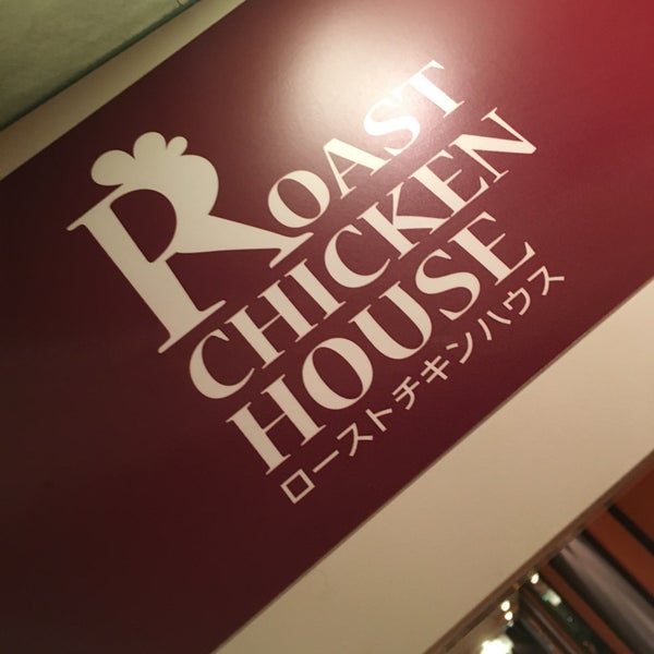 7/23/2016에 Hide K.님이 Roast Chicken House에서 찍은 사진