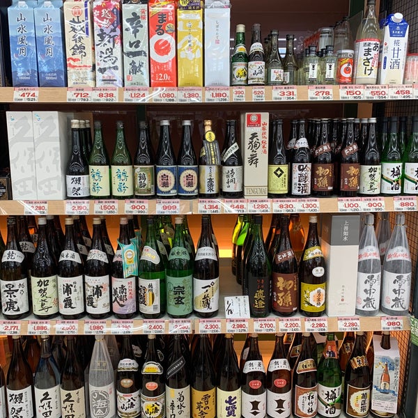 A プライス 溝の口店 高津区の食料品店