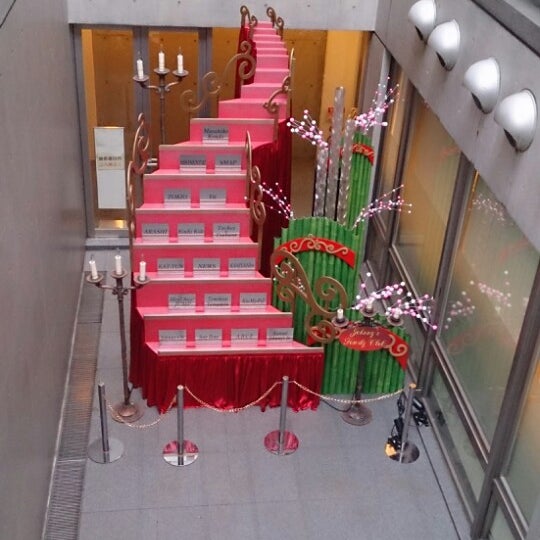 ジャニーズファミリークラブ Agora Fechado 渋谷区 東京都