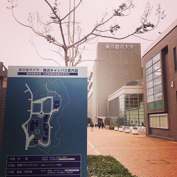 Photos At 東京都市大学 横浜キャンパス 都筑区 横浜市 神奈川県 Photos At 東京都市大学 横浜キャンパス 都筑区 横浜市 神奈川県