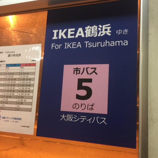 Photos At Ikea 梅田 大正expressのりば 1 Tip