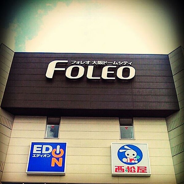 Fotos Em ユニクロ 西区 西区九条南1 12 33 Fotos Em ユニクロ 西区 西区九条南1 12 33