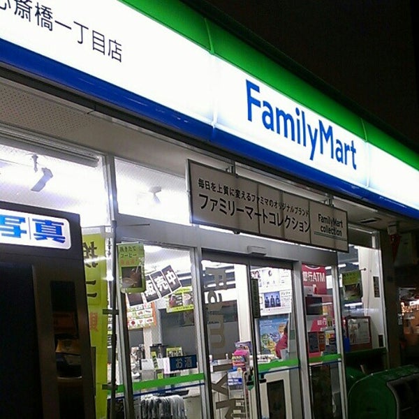 Photos At ファミリーマート 東心斎橋一丁目店 中央区 229 Visitors