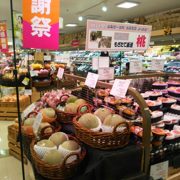 Fotos En 京急ショッピングプラザ能見台店 Tienda De Comestibles En 横浜市