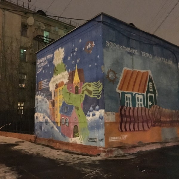 Photos at Проспект Будённого - Road in Соколиная гора