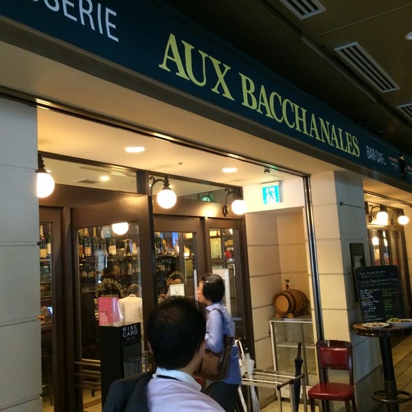 Photos At Aux Bacchanales オーバカナル 赤坂店 Now Closed 赤坂1 12 32