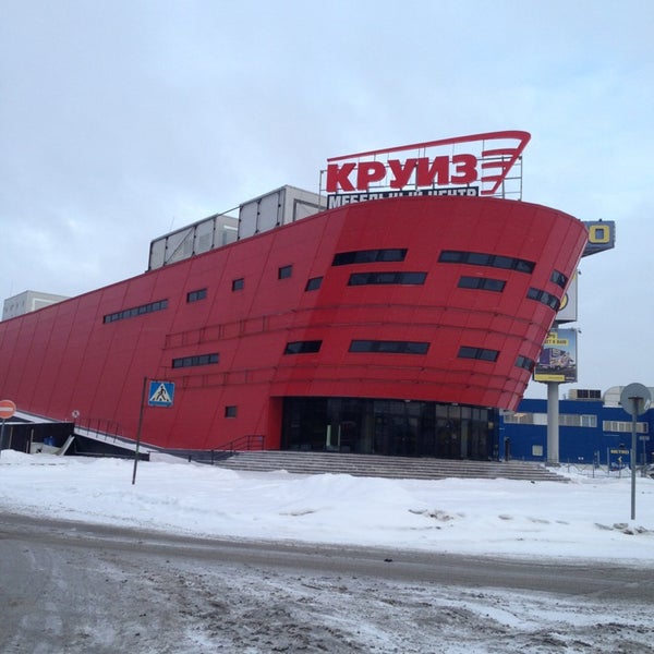 Круиз Мебельные Магазины