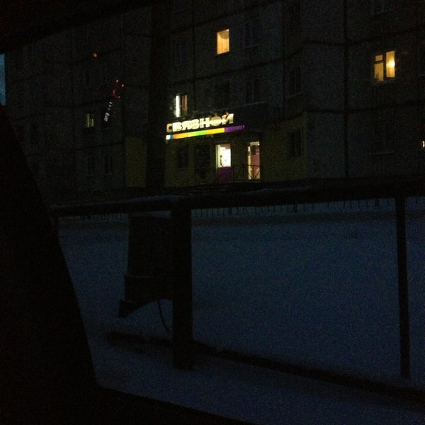 Чародеи мурманск. Егорова 16 мурманск магу. Колледж мурманский арктический государственный университет. Арктический университет мурманск. Магу егорова 16.