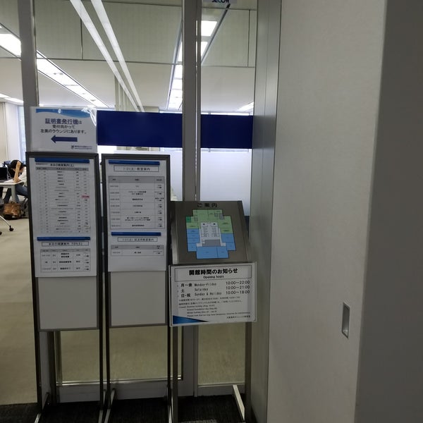 Fotos Em 関西学院大学 大阪梅田キャンパス K G ハブスクエア大阪 梅田 2 Dicas De 433 Clientes Fotos Em 関西学院大学 大阪梅田キャンパス K G ハブスクエア大阪 梅田 2 Dicas De 433 Clientes