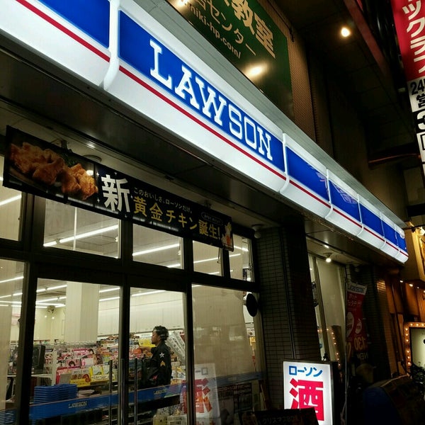 Fotos Em ローソン 長居東四丁目店 Agora Fechado 住吉区 Osaka 大阪府
