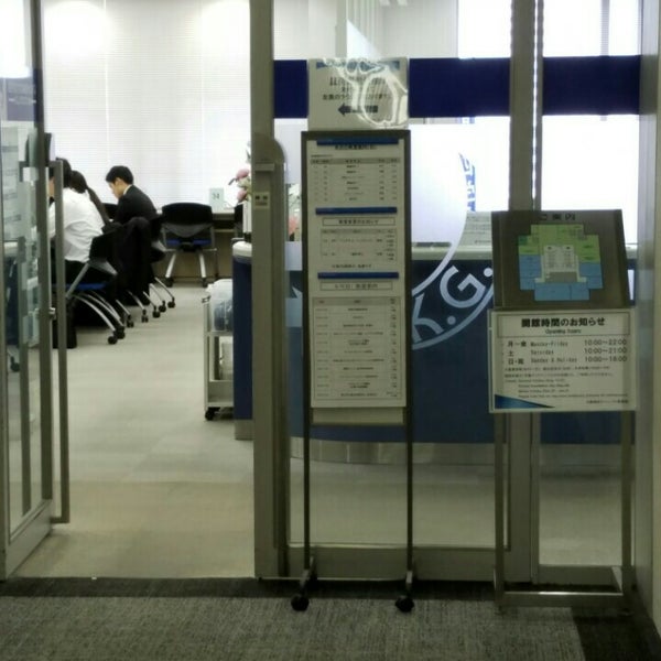Fotos En 関西学院大学 大阪梅田キャンパス K G ハブスクエア大阪 梅田 2 Tips De 433 Visitantes Fotos En 関西学院大学 大阪梅田キャンパス K G ハブスクエア大阪 梅田 2 Tips De 433 Visitantes