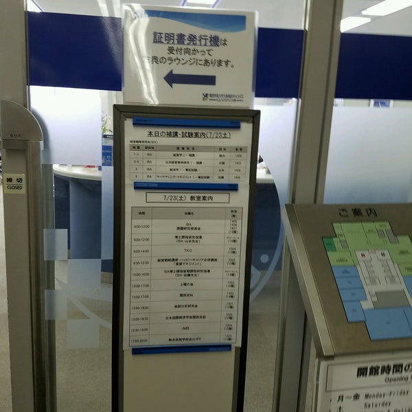 Fotos En 関西学院大学 大阪梅田キャンパス K G ハブスクエア大阪 梅田 2 Tips De 433 Visitantes Fotos En 関西学院大学 大阪梅田キャンパス K G ハブスクエア大阪 梅田 2 Tips De 433 Visitantes