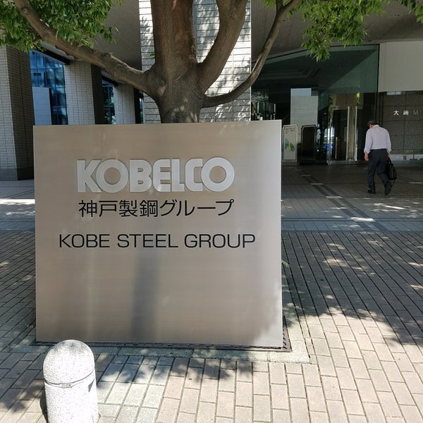 神戸製鋼所 東京本社 五反田 61人の訪問者