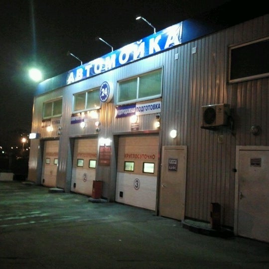 Автомойка дали Автомойка дали