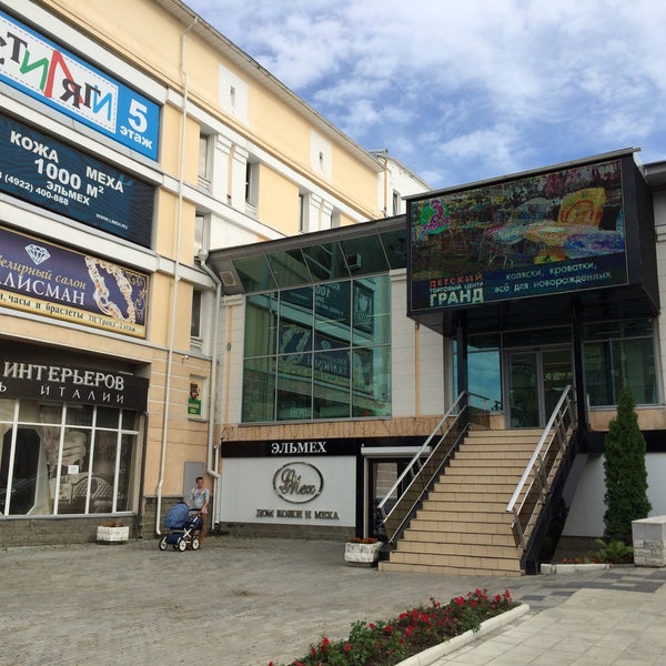 Гранд магнитогорск. Мц гранд химки. Гранд мебельный торговый комплекс химки. Работа тц гранд. Работа тц гранд.