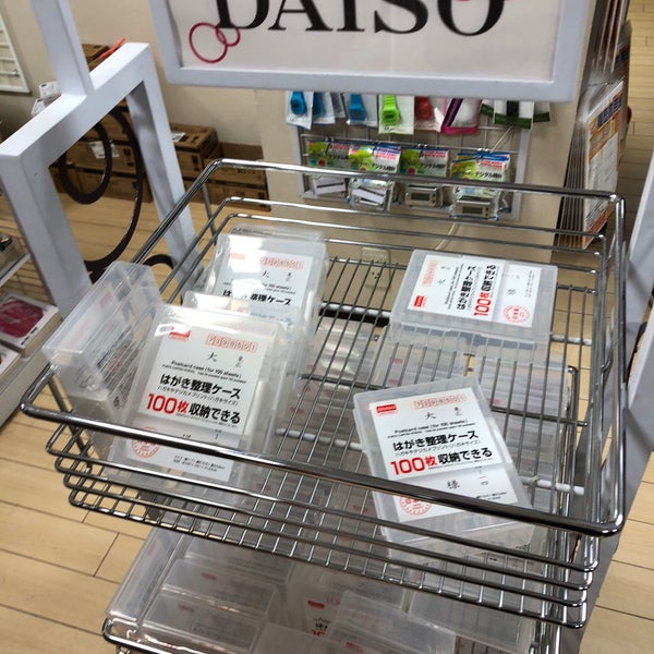 ダイソー 二子玉川 東京 東京都