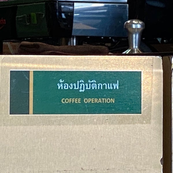 Golden Coffee (โกลเด้น คอฟฟี่) 1 visitor