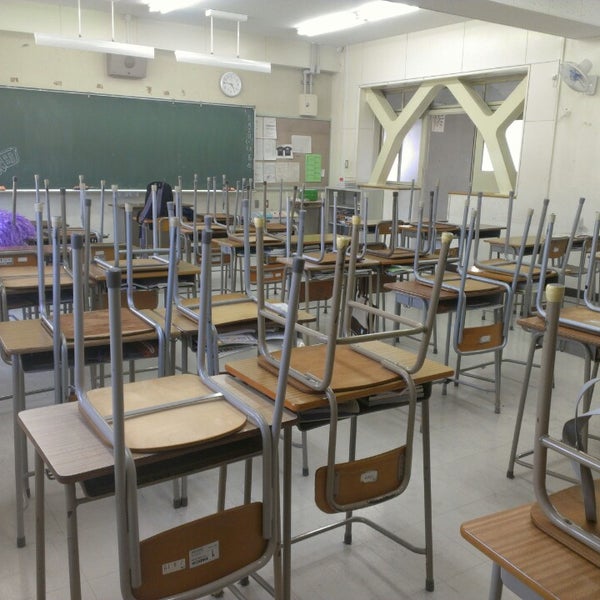 Photos At 横浜市立東高等学校 High School In 鶴見区 Photos At 横浜市立東高等学校 High School In 鶴見区