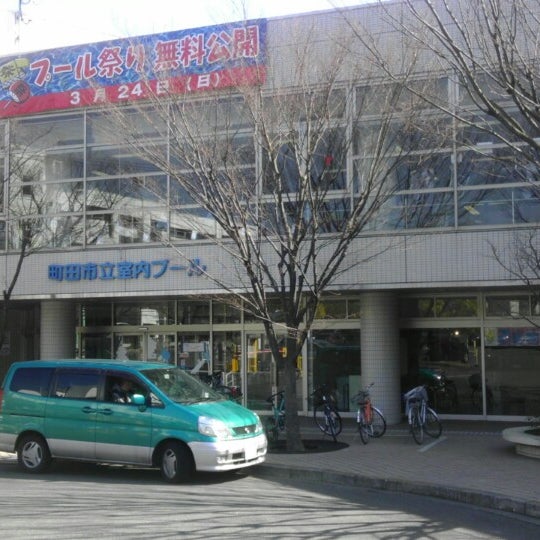 町田市立室内プール Pool In 町田 町田市立室内プール Pool In 町田