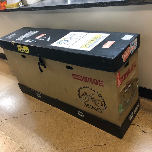 西濃運輸 錦糸町支店 毛利1 4 1