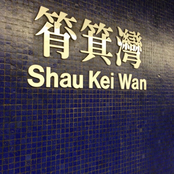 Shau Kei Wan Mtr Map Mtr Shau Kei Wan Station - 팁 3개