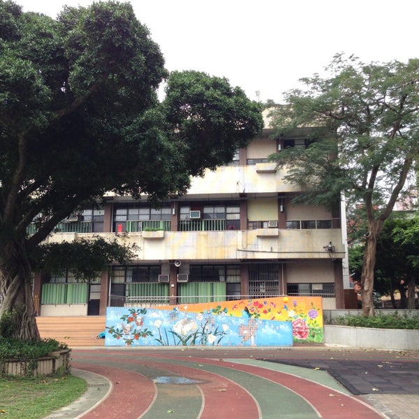 臺北市立河堤國民小學taipei Municipal Heti Elementary School Elementary School In 台北市