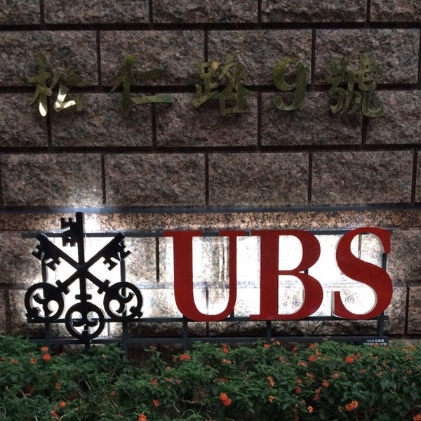 Photos At Ubs Ag 瑞銀集團 Xinyi Qu 信義區松仁路7號