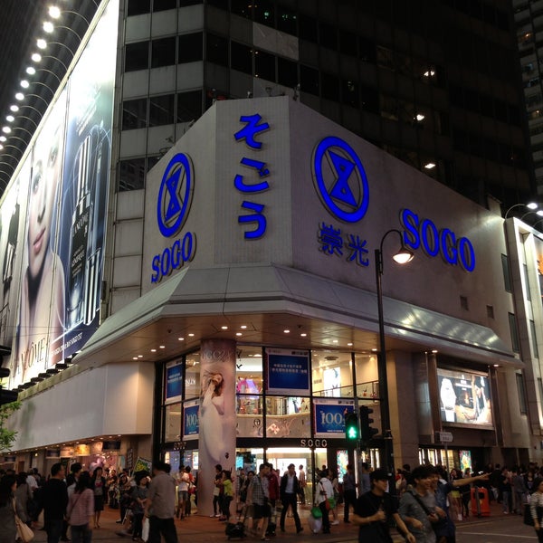 SOGO 105 tips from 13458 visitors