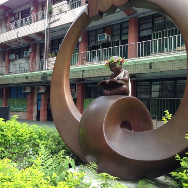 Photos At 臺北市立河堤國民小學taipei Municipal Heti Elementary School Elementary School In 台北市