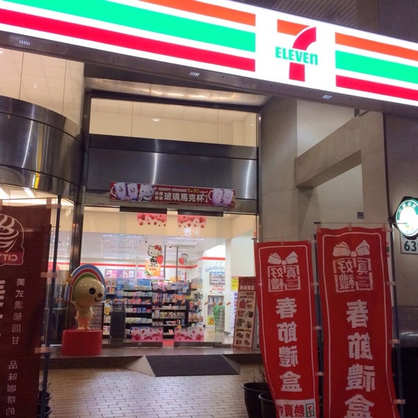 7 Eleven 新昌門市 Convenience Store 7 Eleven 新昌門市 Convenience Store