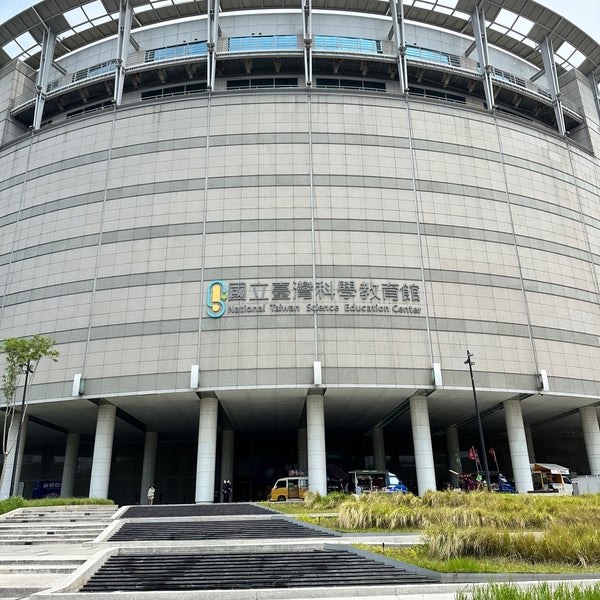 國立臺灣科學教育館 National Taiwan Science Education Center 士商路189號