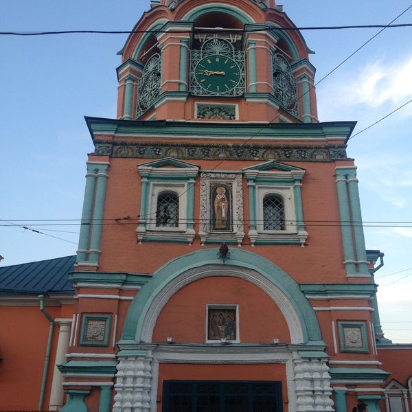 Сайт Магазина Православное Слово На Пятницкой