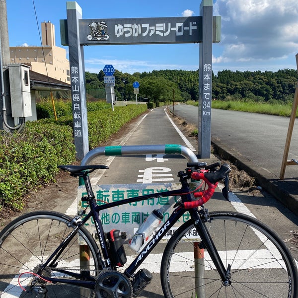 ゆうかファミリーロード 山鹿市起点