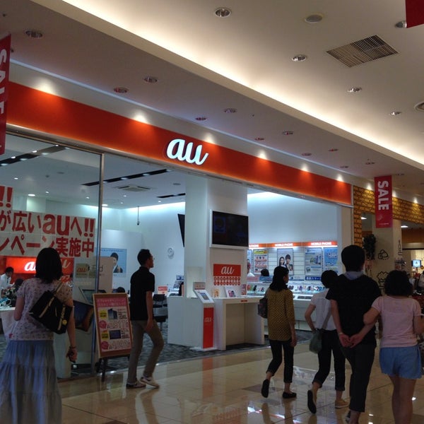 Fotos Em Auショップ ファッションクルーズひたちなか ひたちなか市 茨城県 Fotos Em Auショップ ファッションクルーズひたちなか ひたちなか市 茨城県