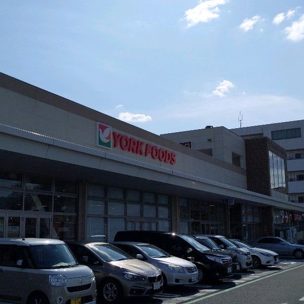 ヨークフーズ 南毛利店 厚木 厚木市 神奈川県