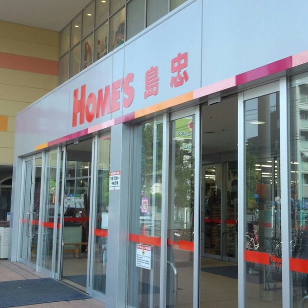 島忠ホームズ 仙川店 調布の家具 家財店 島忠ホームズ 仙川店 調布の家具 家財店
