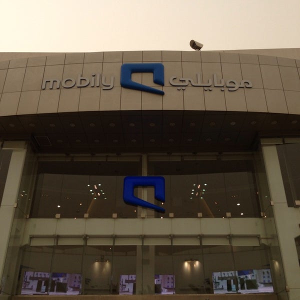 Mobily موبايلي الملك فهد 49 Tips De 3365 Visitantes