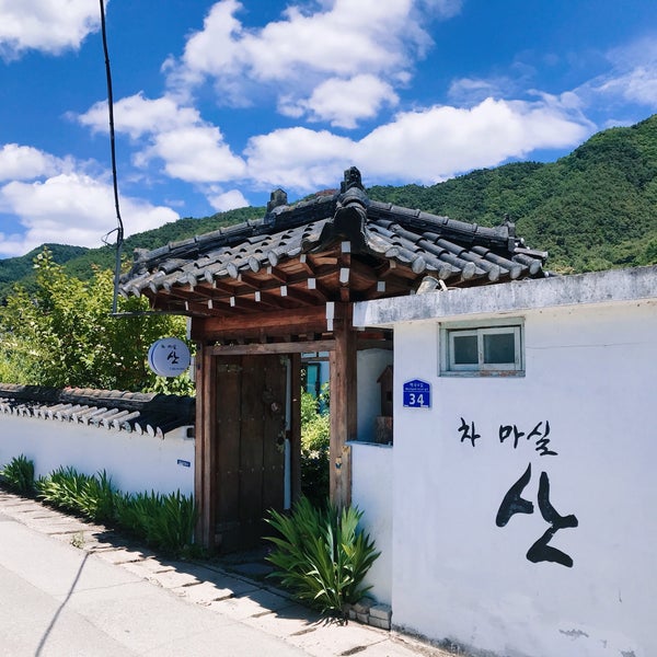 차마실 산 - 카페에서의 사진