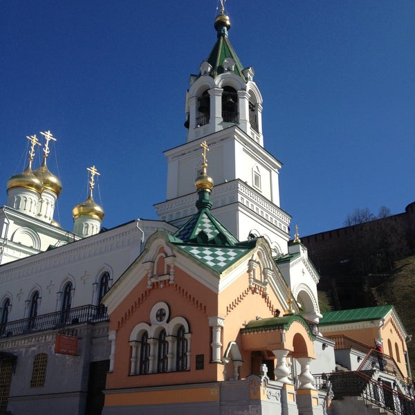 Церковь Иоанна Предтечи Таганрог