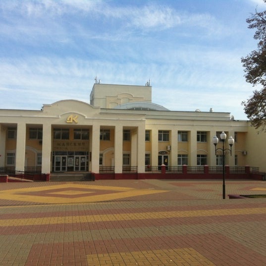 майский дворец культуры. белгород поселок майский. майский районный дворец культуры. дк майский белгород. дк майский вологодский район.