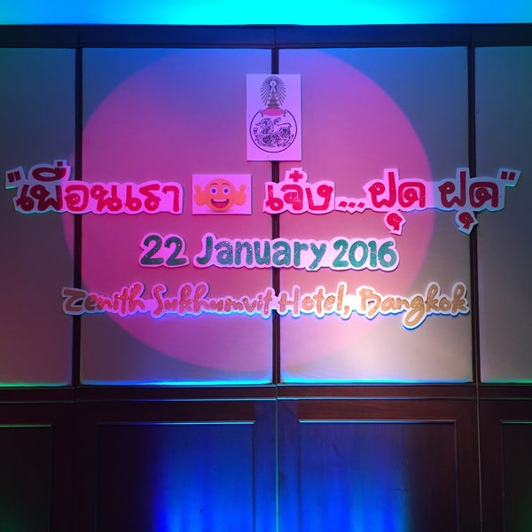 1/22/2016にสันติธร ย.がZenith Sukhumvit Hotel Bangkokで撮った写真