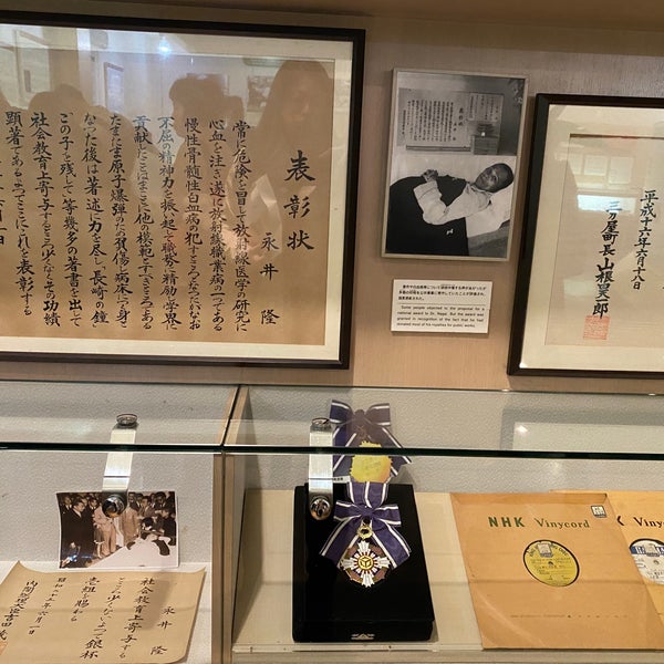 Photos at 長崎市永井隆記念館 - Museum in 長崎市